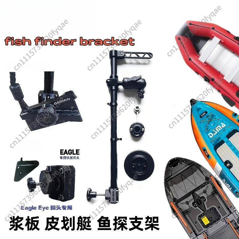 Supporto Rimovibile in Metallo - Fish Finder Mount recensione e prezzo